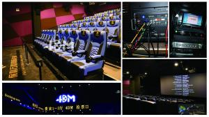  Blue 4D Cinema Motion Seats Leather Movie Chairs Pneumatic or Electronic Effects Manufactures