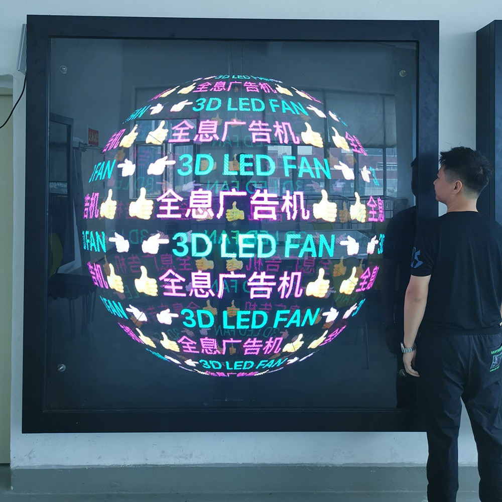  HD 3D Hologram Projector Fan 150CM 8 Blades Big Size Holo Fan Manufactures