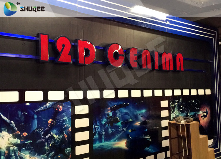  5D Movie Cinema Theater With 	Simulator System, Snow, Bubble, Rain, Wind Special Effect Manufactures