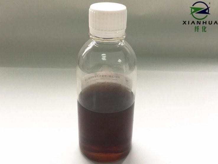  Garments Acid Cellulase Enzyme , Textile Finishing Chemicals For Fast Clear Biopolishing Manufactures