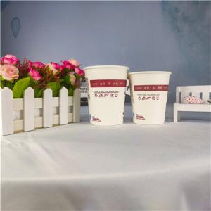 China BSCI Personalised Takeaway Custom Paper Coffee Cups With Lids on sale