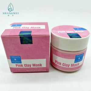 China 4.23oz Pore Cleansing Collagen Mud Mask ISO Brightening Clay Mask With Pink Clay on sale