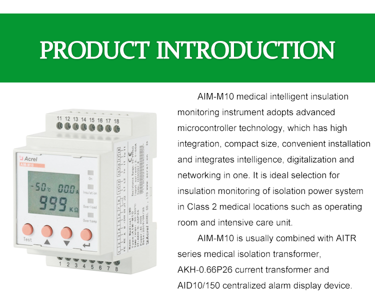 CE Acrel AIM-M10 Insulation Monitoring Device For Medical Systems