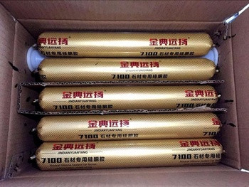  Strong Adhesive MS Polymer Sealant Modified Silane RTV Quick Drying Sealant Manufactures