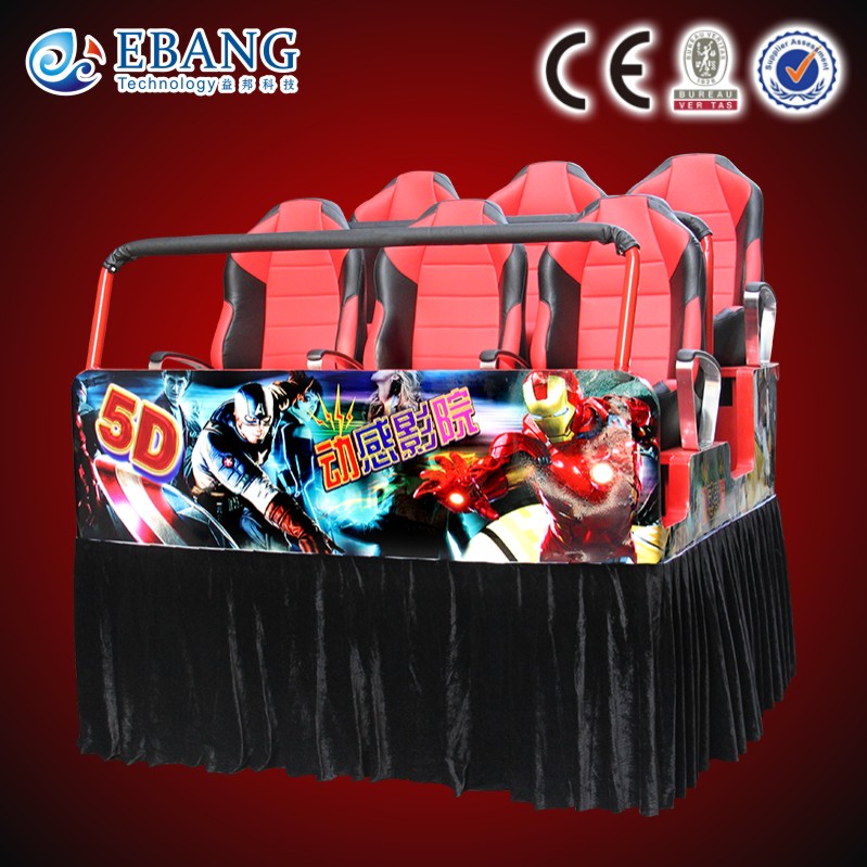  indoor playground equipment 5d cinema chairs for sale Manufactures