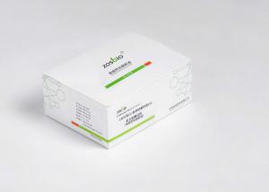  Serum Amyloid Protein C - Reactive Protein Test Kit 5ul Sample Manufactures