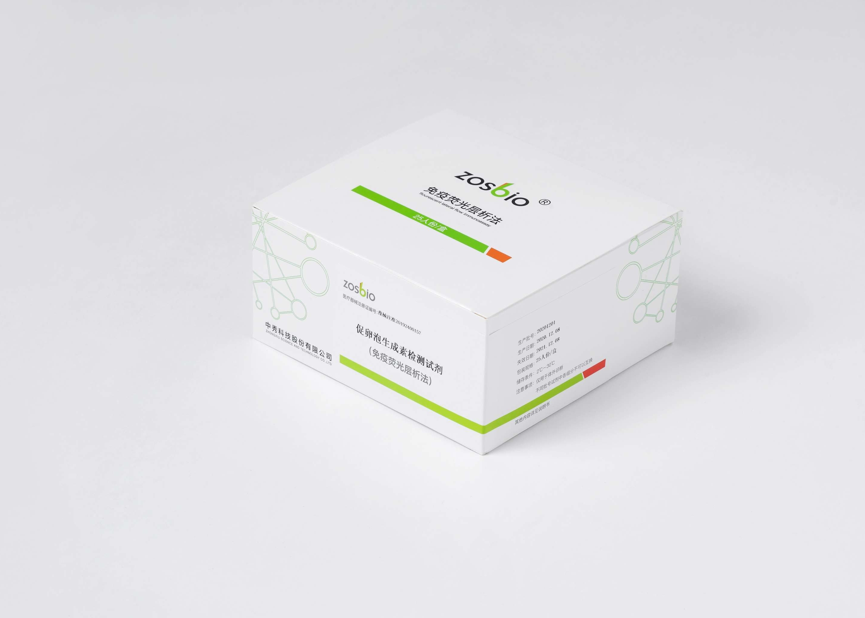  15 Minutes FSH Prolactin Test Kit Follicle Stimulating Hormone Detection Reagent Manufactures