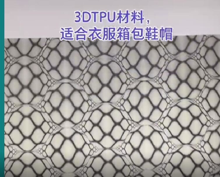  DTF printer and heat press  very soft lenticular TPU lens fabric clothing –3d printing flip lenticular fabric Manufactures