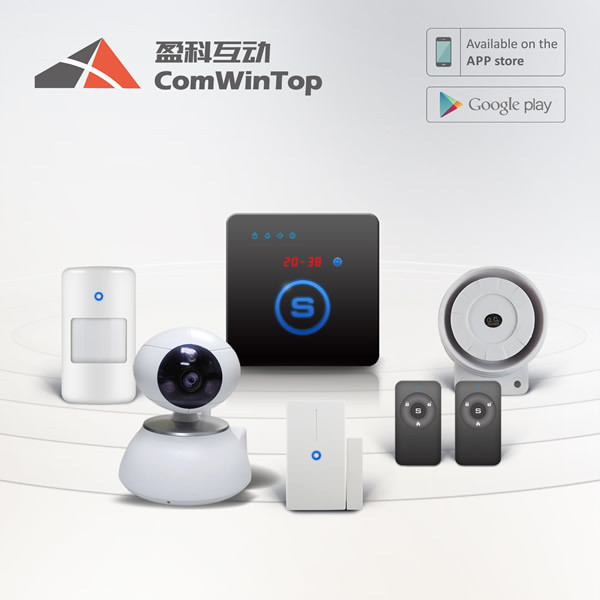 China GSM SMS security alarm Business/ Industry /Indoor gsm smart alarm system on sale