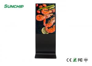  Ultra Wide Stretched LCD Advertising Display Screen , LCD Advertising Monitor 450 cd/m2 Manufactures