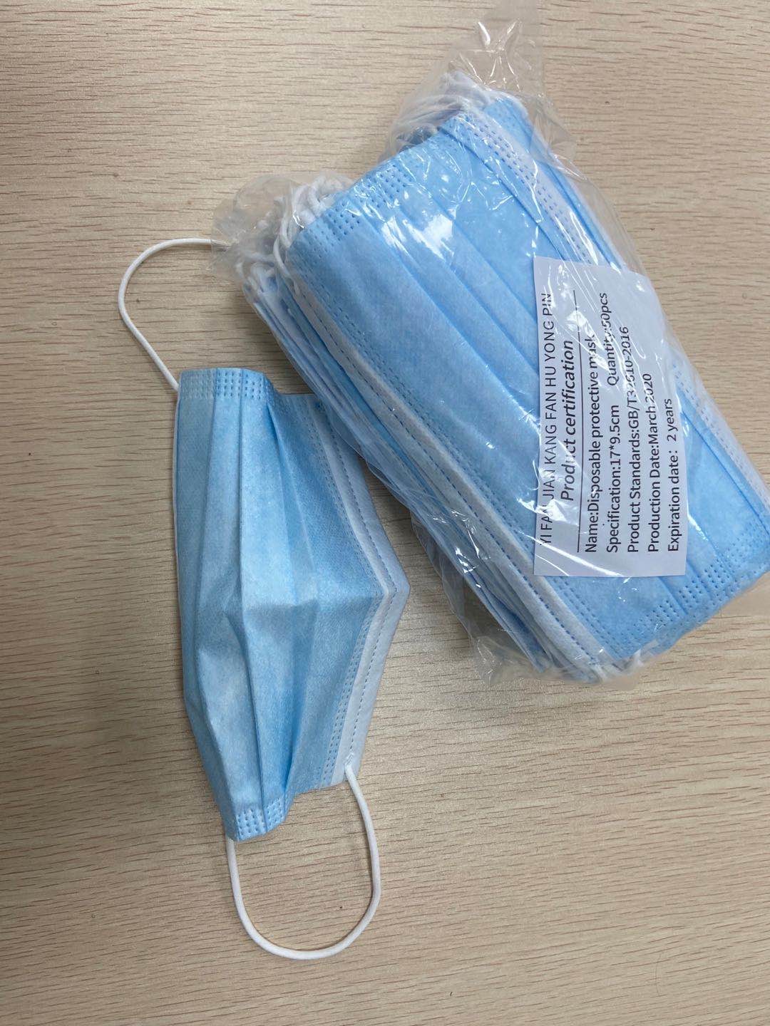  17.5*9.5cm Non Woven Fabric Face Mask General Medical Supplies Manufactures