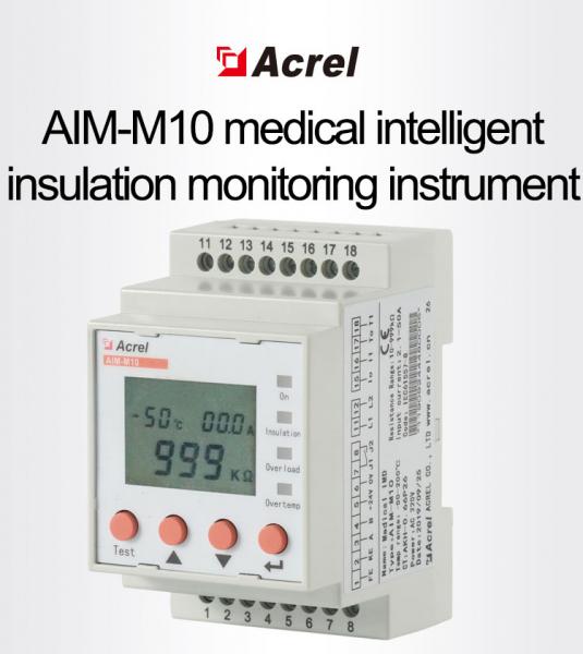 CE Acrel AIM-M10 Insulation Monitoring Device For Medical Systems