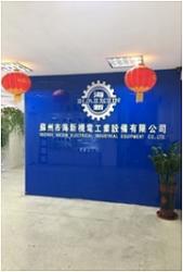 ​​​Suzhou Haixin Electromechanical Industrial Equipment Co., Ltd ​