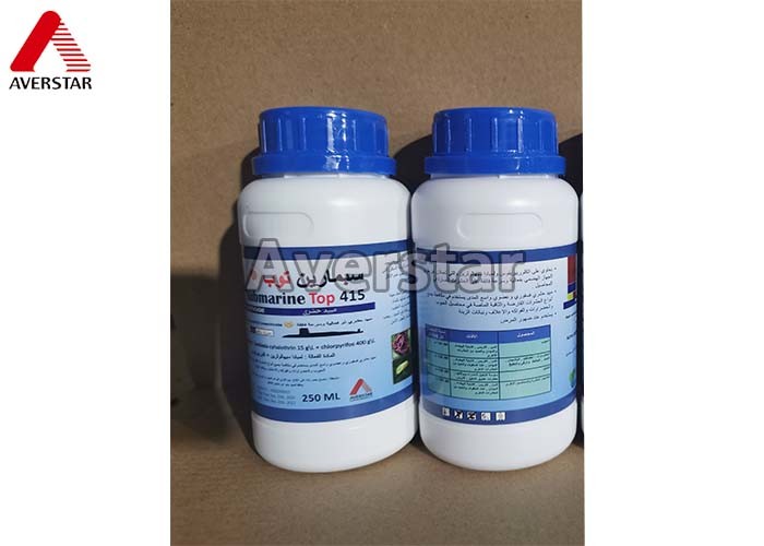  Chlorpyrifos 400g/L EC Efficient Pest Control Insecticide Manufactures