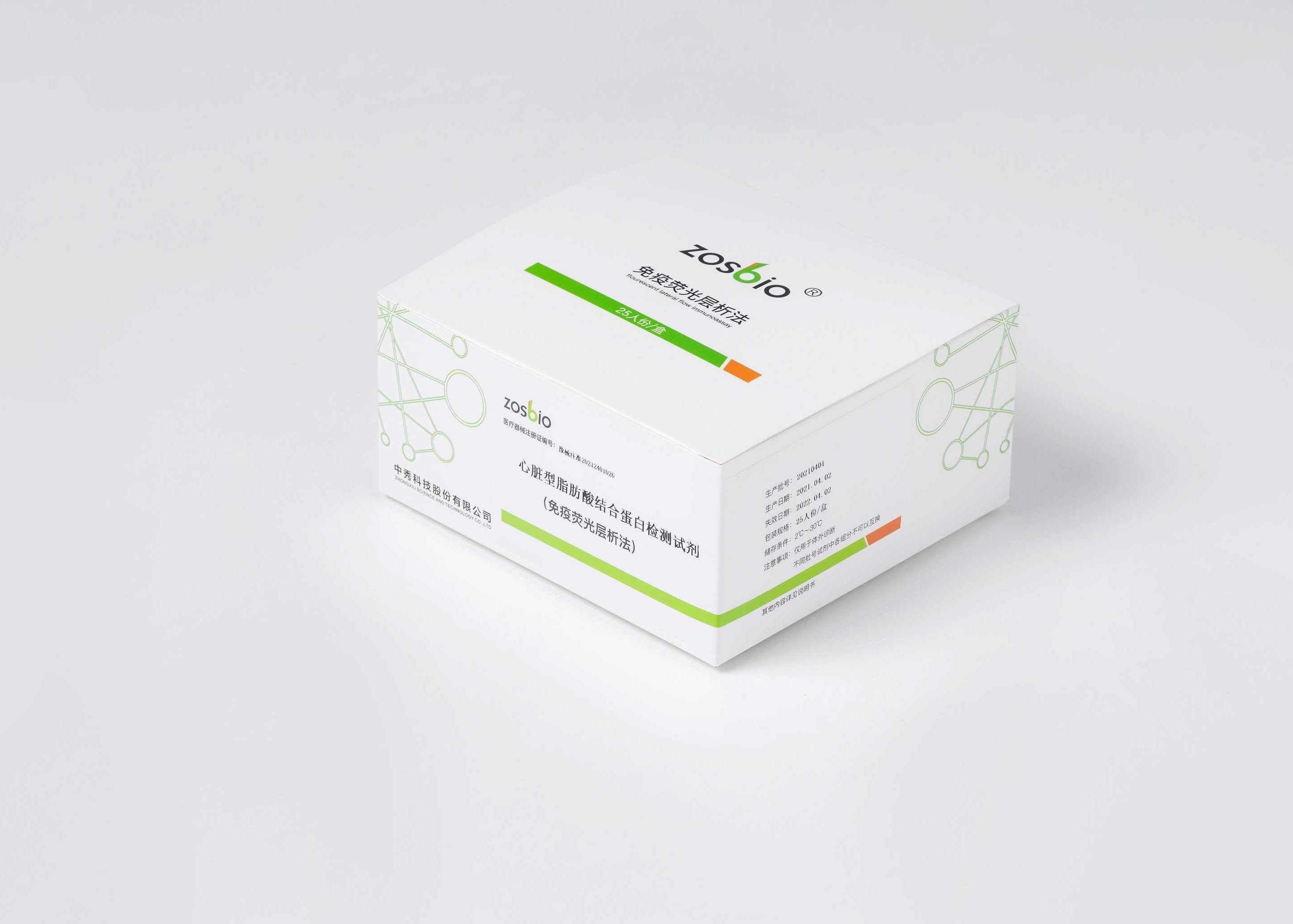 ZOSBIO CE Troponin I Rapid Test Kit Serum Plasma H-FABP Test Kit Manufactures