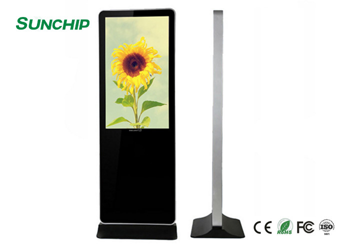  High Performance Floor Standing Touch Screen Kiosk High Level Of Integration Manufactures