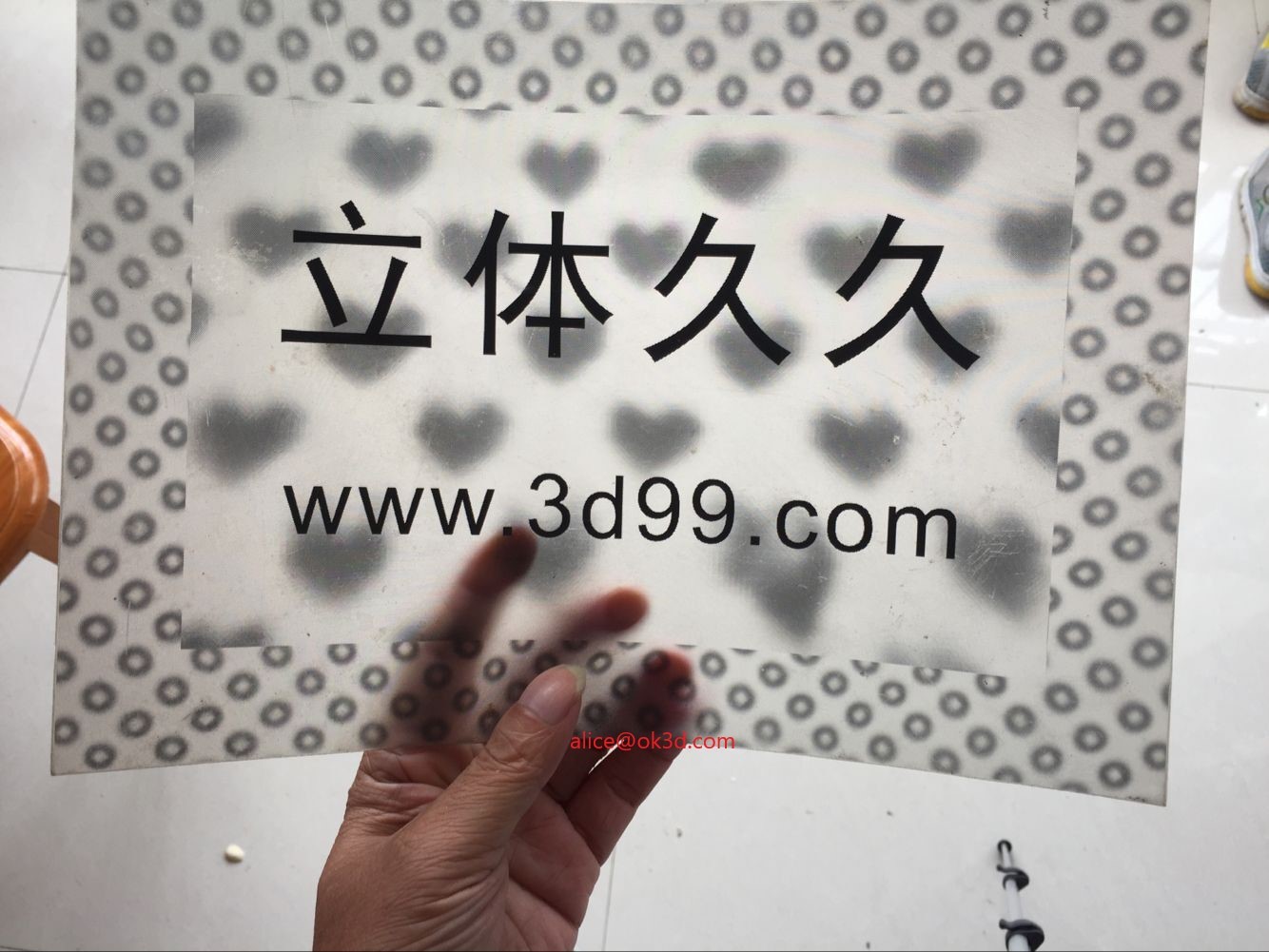  fish eye 3D 360 Lenticular Software for making continuous dot 3d pattern in frame and phone case with all direction 3D Manufactures