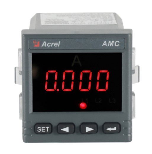 AMC48-AI Programmable AC Single Phase Current Energy Meter For Cabinet Manufactures