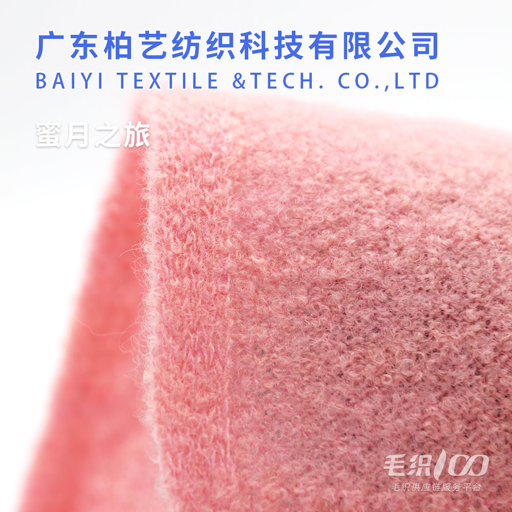 China Practical 1/20NM Loopy Wool Yarn Soft Moistureproof For Handbags on sale