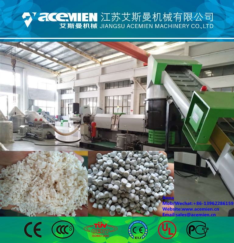  Waste PP PE Film Granulator/Film Agglomerating Machine/PP PE waste plastic film pelletizing granulation extrusion line Manufactures