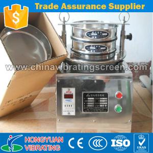 China cement test vibrating sieve shaker for sale
