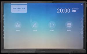 New 75 Inch Ultra thin touch screen monitor with anti glare glass for education