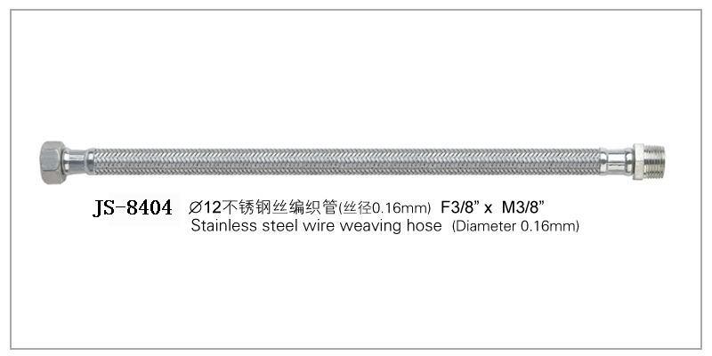  Wire Single Terminal Hose (JS-8404) Manufactures