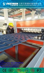  ASA PVC Corrosion prevention trapezoidal tile roof tile making machine/pvc glazed tile extrusion equipment Manufactures