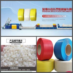 China Thickness 0.4mm 1.2mm PP Strap Extruder PET Tape Extrusion Machine on sale