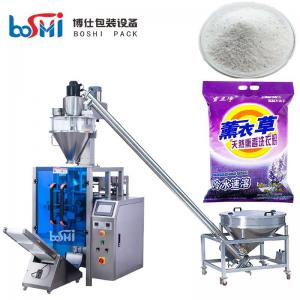 China Detergent Powder Packing Machine Detergent Powder Packaging Machine on sale