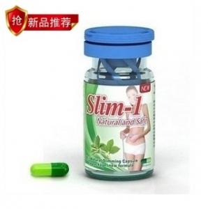 China Fruit Plant SLIM-1 Slimming Capsules Natural and Safe on sale