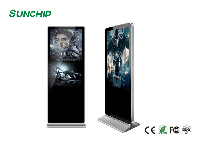  Indoor Touch Screen LCD Advertising Display , Stand Alone LCD Advertising Screen Manufactures