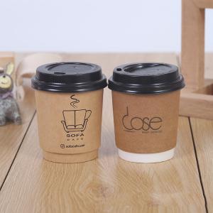 China PLA Disposable Paper Coffee Cups 8oz Single Wall Printed Paper Cup on sale