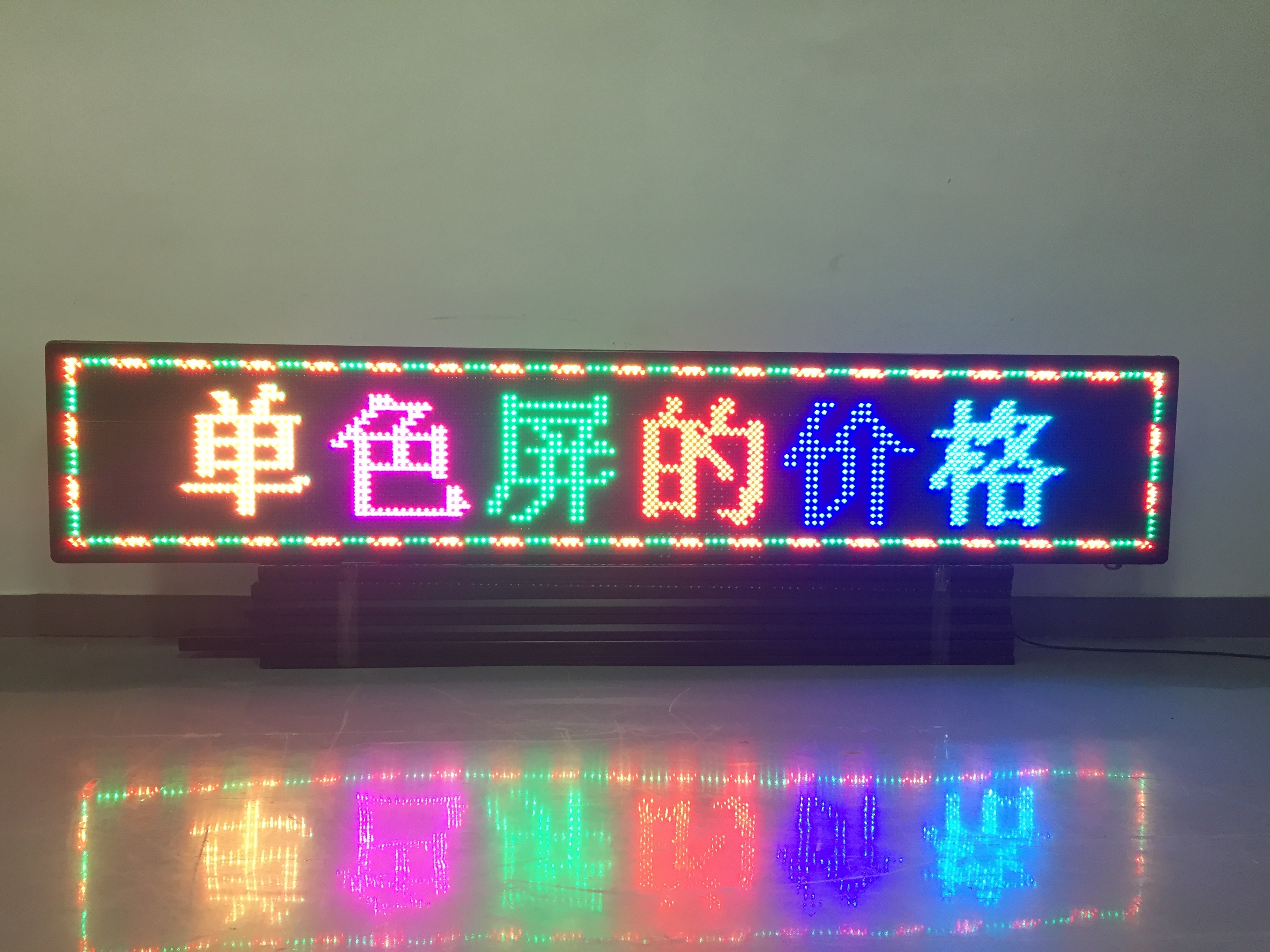 China Colorful LED Information Display Board , Outdoor LED Signs For Business on sale