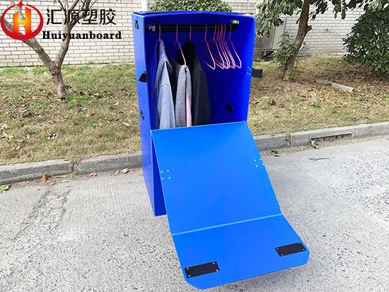 Quality 1200gsm Corrugated Plastic Wardrobe Box for sale