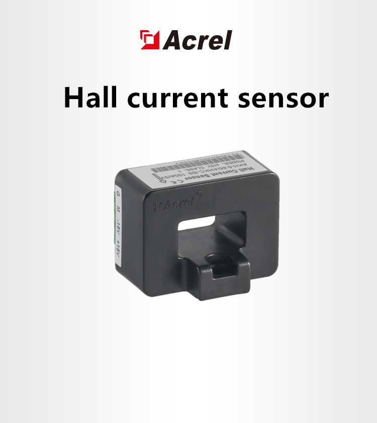  20.5*10.5mm Hall Effect Current Transformer / Dc Hall Effect Sensor ±15V Manufactures