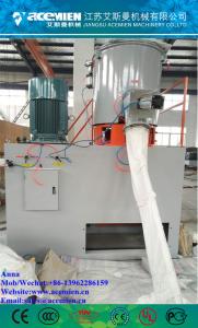  High Speed Plastic Composites Powder Mixer /Mixing Machine /Mixing Equipment FOB Reference Price:Get Manufactures