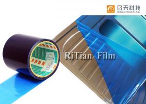  Medium To High Tack PE Protective Film , Sheet Metal Protective Film For Pre Painted Metal Manufactures