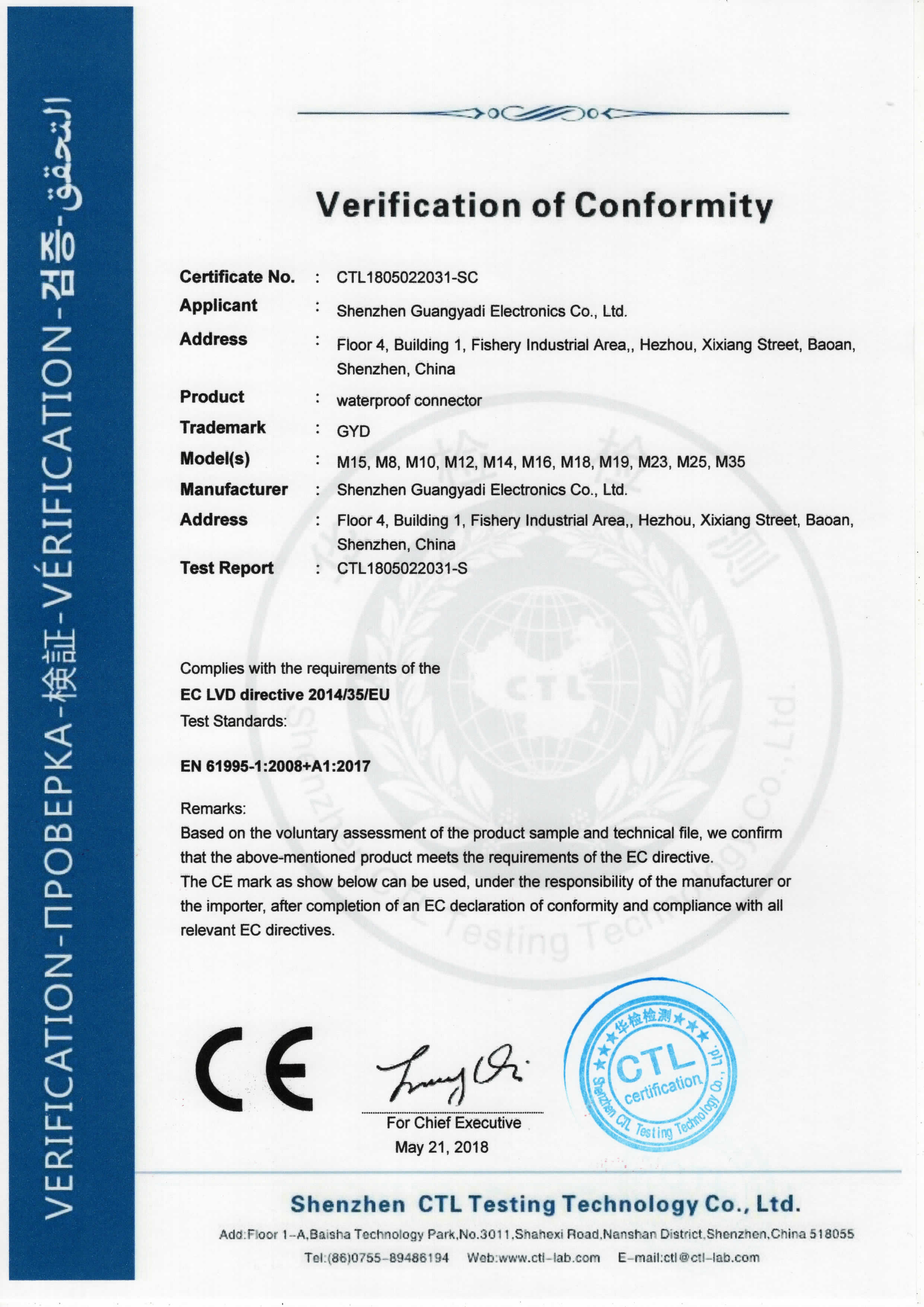 Shenzhen Bett Electronic Co., Ltd. Certifications