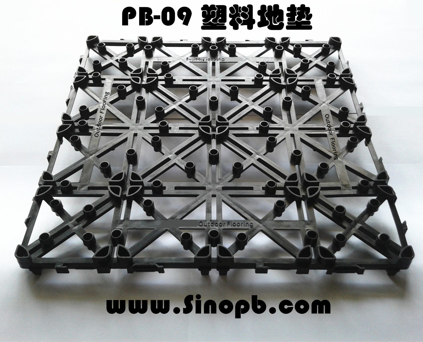  PB-09 Interlocking Plastic Back for decking tiles Manufactures