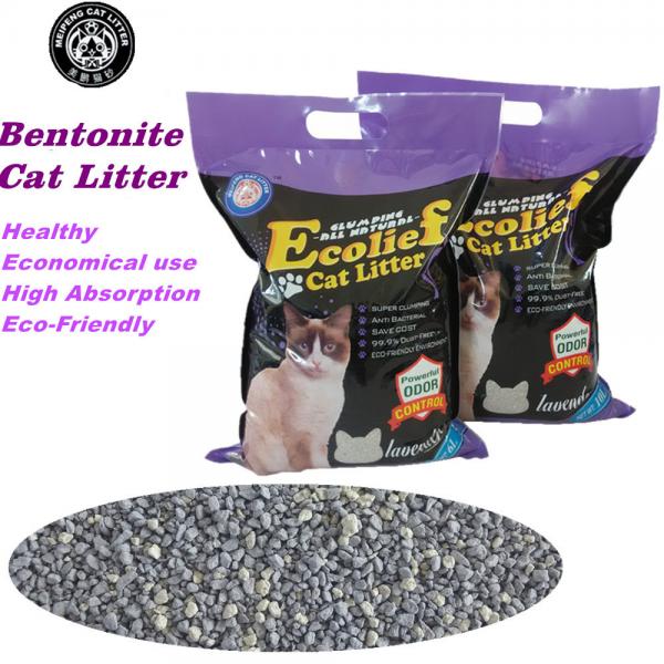 Quality high quality  clumping cat sand 100% pet litter bentonite meipeng China Lavender for sale