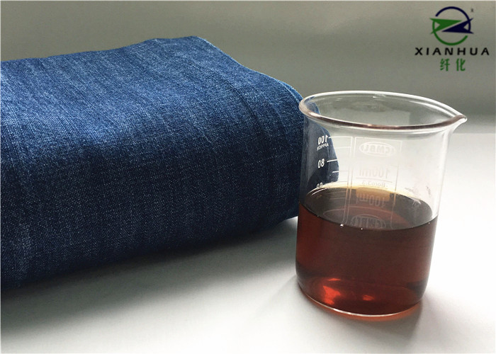  Fungal Cellulase Preparation Cellulase Enzyme for Denim and Jeans Bio - washing Manufactures