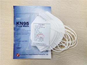  Nonwoven KN95 Disposable Protective Mask 4 Layers Civil Respirator Mask Manufactures