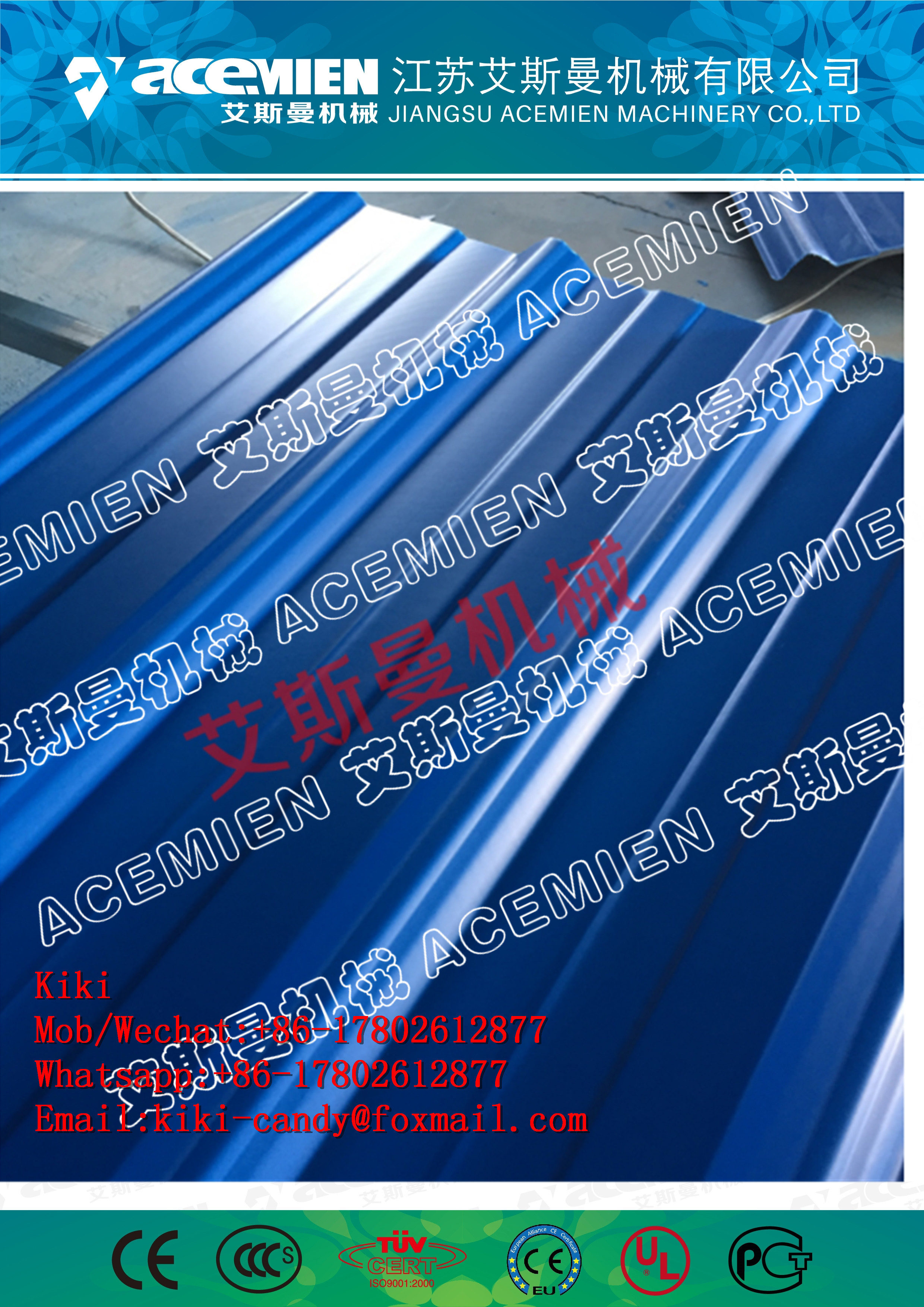  PVC Corrugated Tile Production Line Manufactures