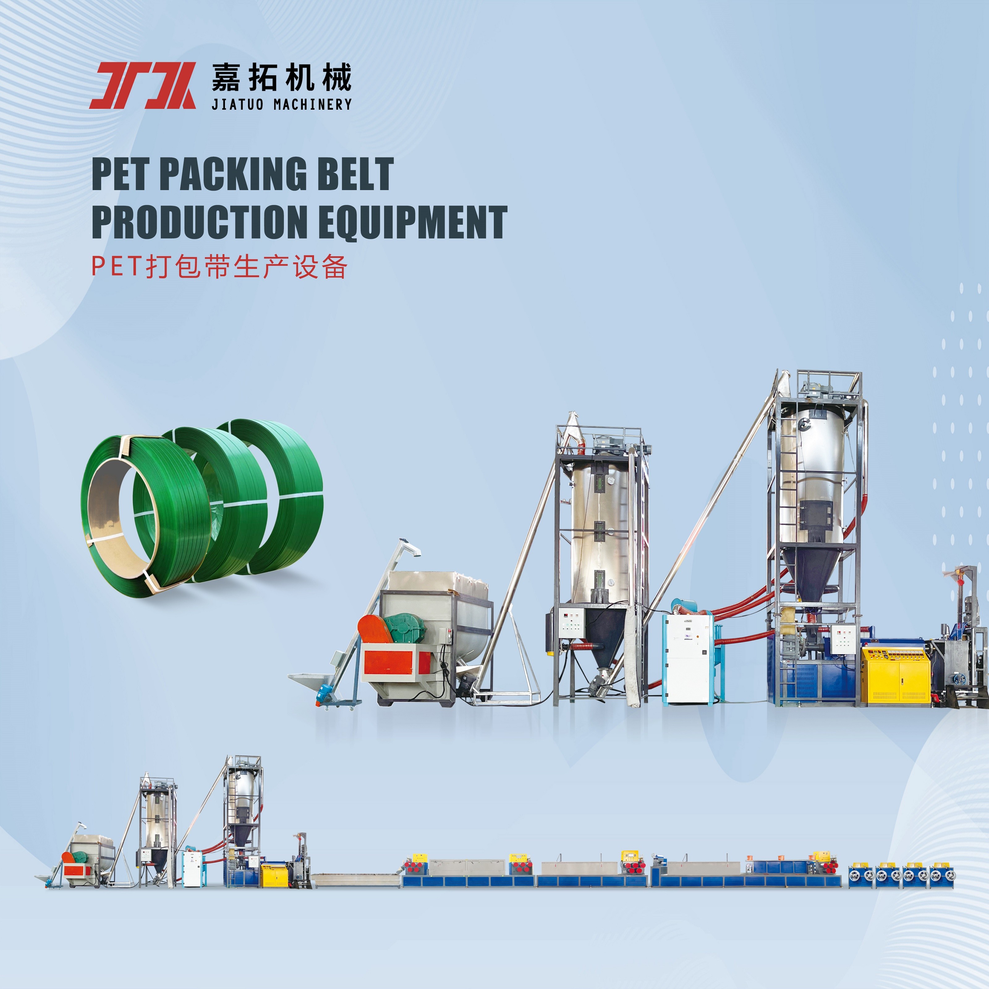 China Bottle Flakes PET Strap Making Machine 16mm Green Pet Strap Winder on sale