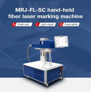  14000mm/s 1064nm Handheld Laser Marking Machine For Metal Manufactures