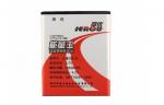 Battery Replacement 3.7V wholesale China 1500mah HTC T528 Battery 