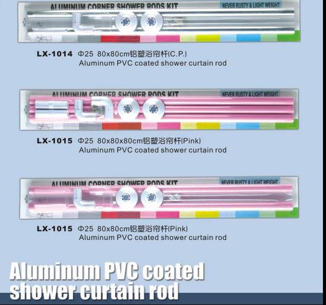  Aluminum PVC Coated Shower Curtain Rod Manufactures