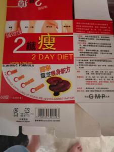 China 400mg * 30pieces Natural Slimming Capsule Fruta Bio Diet Pills on sale