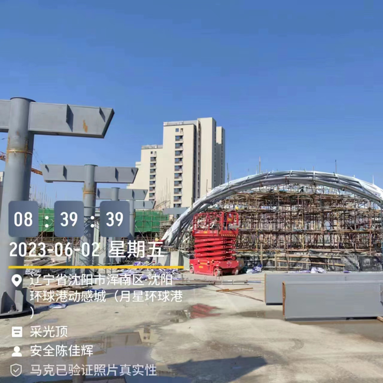 China Prefabricated Light Steel Frame Building Structure Construction 70m And 90m Diameter For Stoge on sale